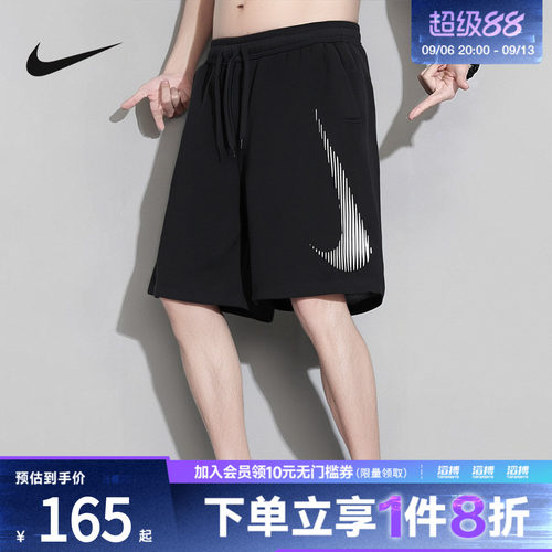 NIKE耐克男子运动休闲短裤HJ4046-010