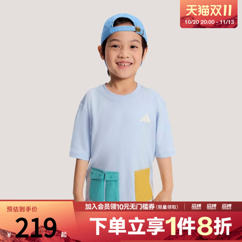adidas阿迪达斯儿童都市机能风速干运动休闲短袖套装KH0276