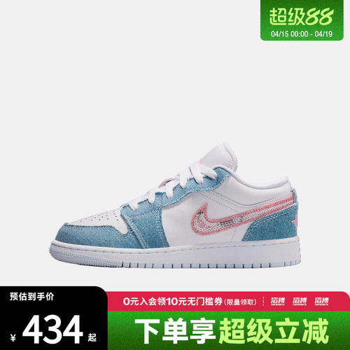 NIKE耐克大童鞋AIR JORDAN 1 LO运动训练篮球鞋HQ2001-400