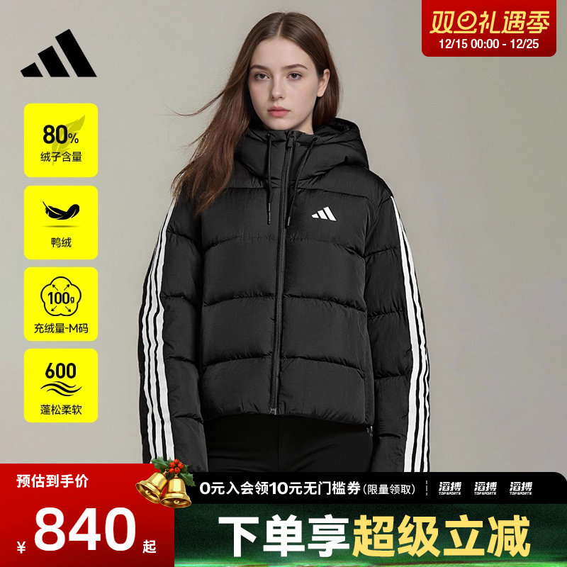 adidas阿迪达斯女子运动训练休闲保暖连帽羽绒服外套KH3978