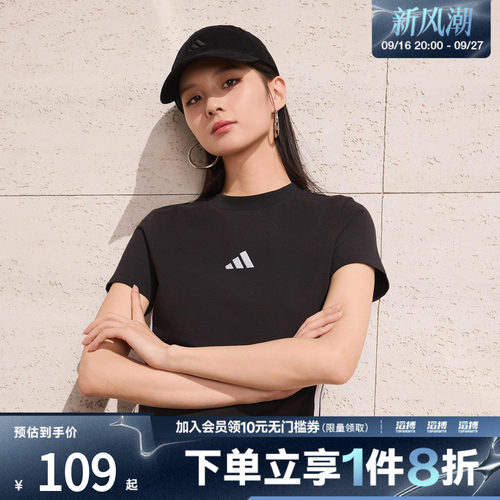 阿迪达斯女子紧身短袖JC8325