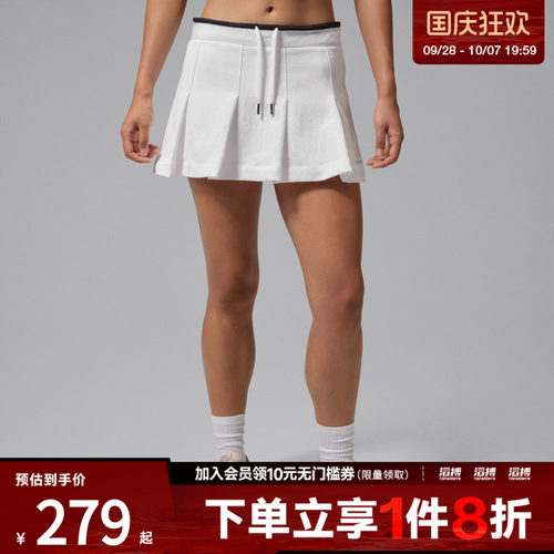 NIKE耐克女子AS W J FLT MINI SKORT运动休闲半身裙IM6792-100