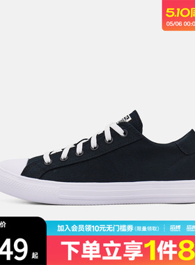 converse匡威男女鞋Chuck Taylor运动休闲帆布鞋A19306C