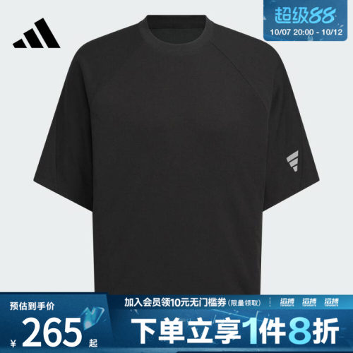adidas阿迪达斯男子FUSTL M TEE SS4运动休闲短袖T恤KH1473