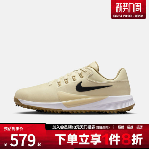 NIKE耐克男鞋VICTORY PRO 4 W运动休闲高尔夫鞋HM9220-200