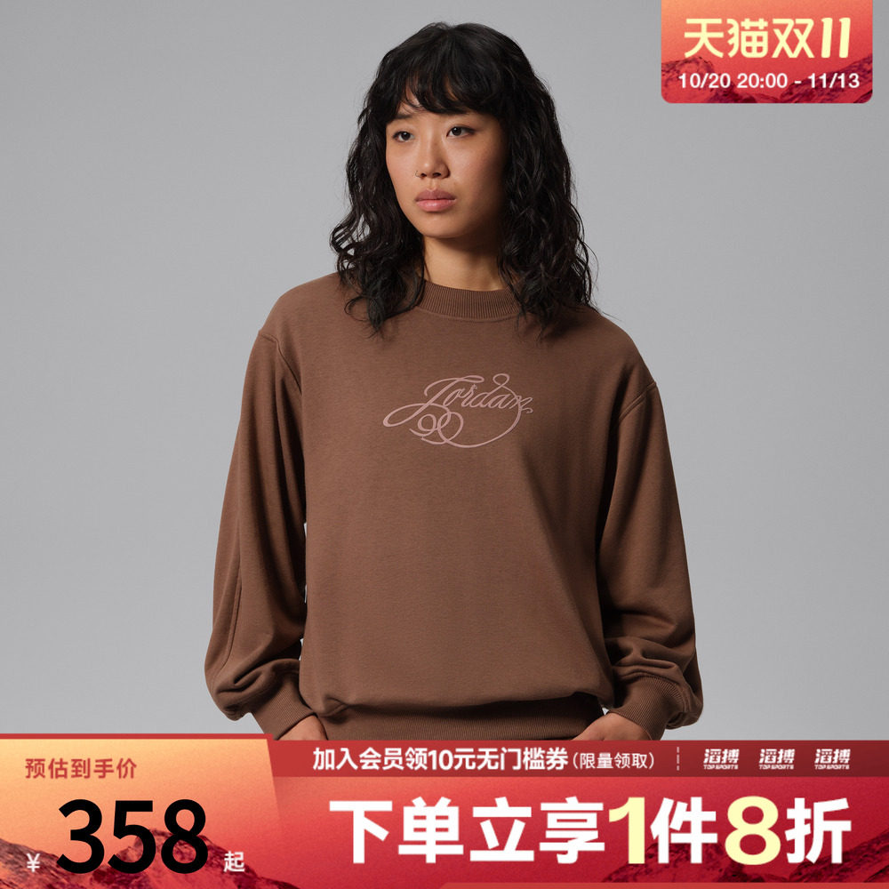 NIKE耐克女子AS J BRK FRSD FLC运动休闲套头衫卫衣IX6907-265
