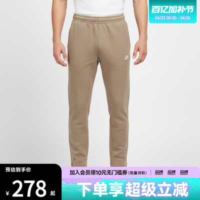 NIKE耐克男子运动休闲长裤BV2714-247