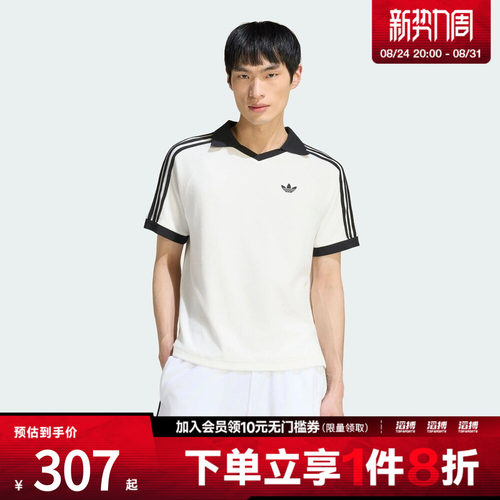 adidas阿迪达斯三叶草男子休闲风撞色运动V领短袖POLO衫KW7399