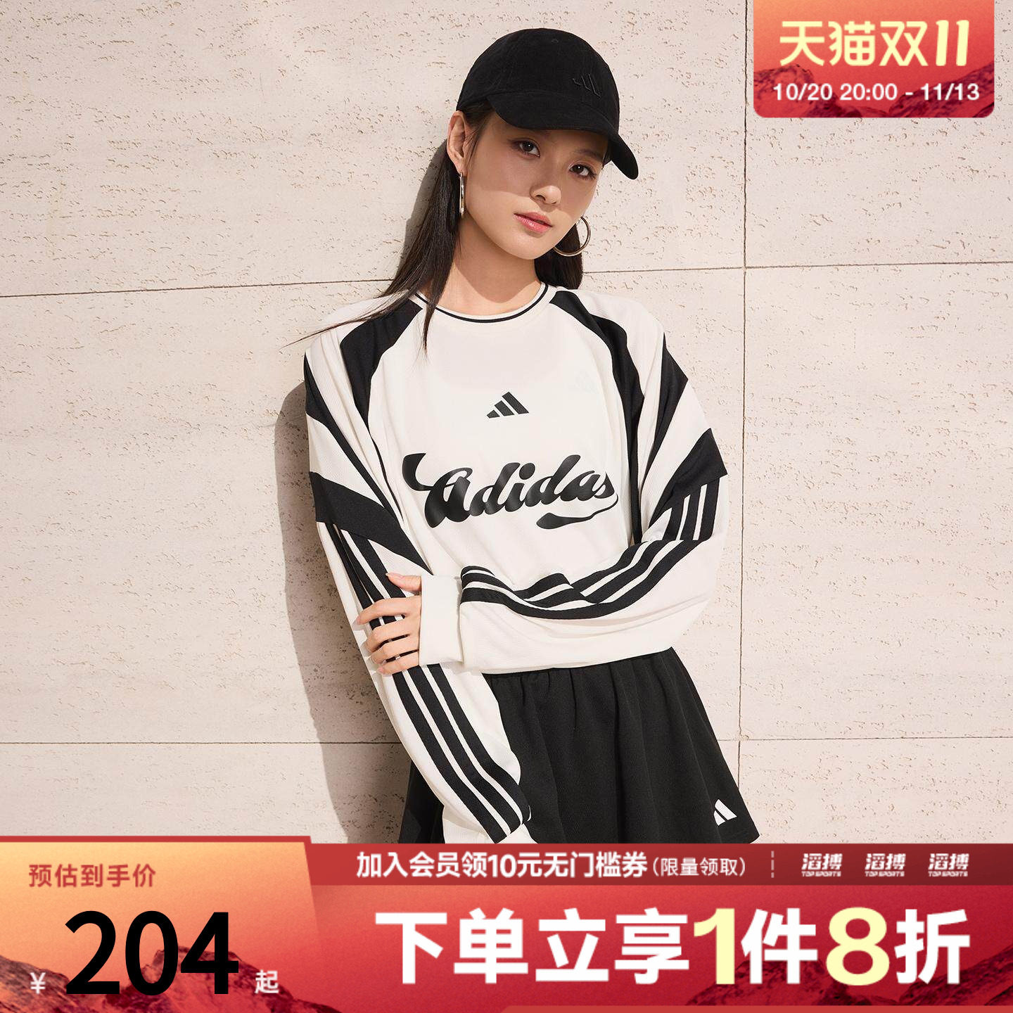 「滔搏运动」adidas阿迪达斯女子足球风个性休闲宽松T恤KC4007