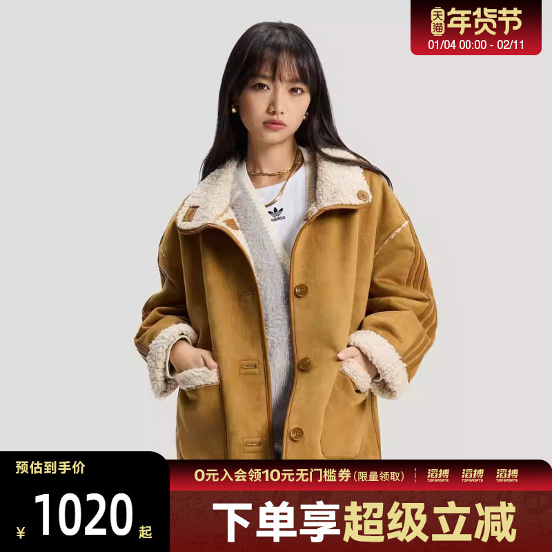 adidas阿迪达斯三叶草新年款女子运动健身夹克外套KT3145,运动服/休闲服装,运动茄克/外套,淘宝优惠券,粉丝福利购,淘宝优惠卷