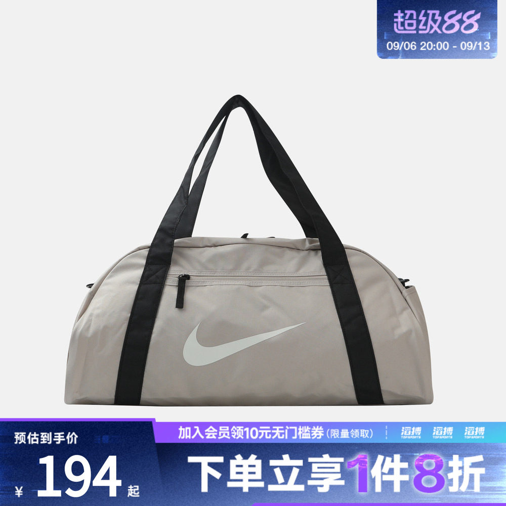 NIKE耐克女子GYM CLUB BAG - SP26运动休闲拎包挎包IH7961-236图片