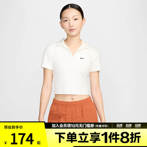「滔搏运动」NIKE耐克女子运动休闲短袖T恤DV7885-133
