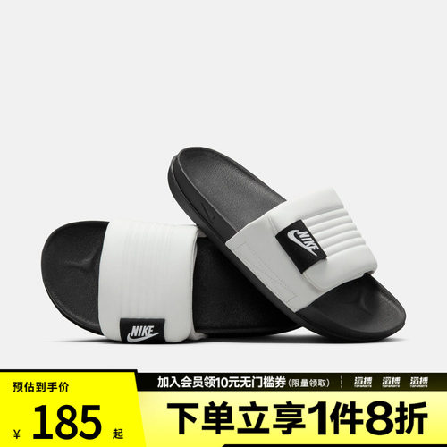 NIKE耐克男鞋OFFCOURT ADJUST SLIDE运动休闲拖鞋DQ9624-100