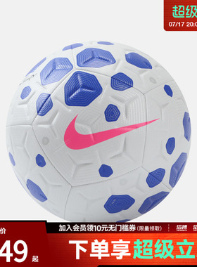 NIKE耐克男女NK ACADEMY - FA25运动足球HV4386-104