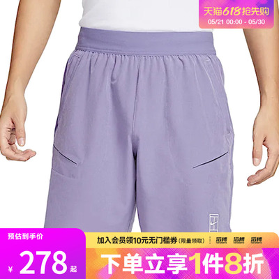 耐克男子休闲短裤FZ9323-527
