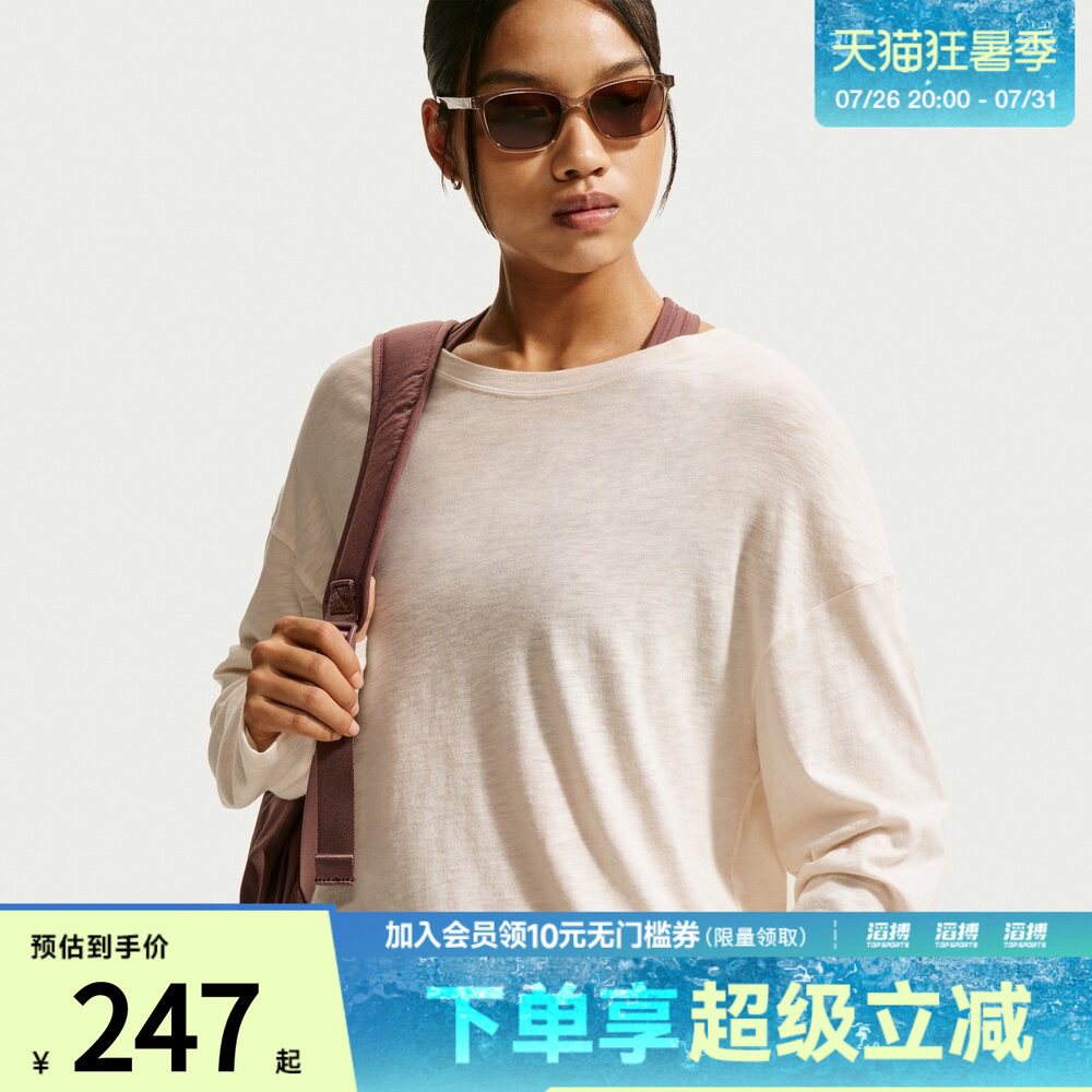 NIKE耐克女子运动休闲长袖T恤IV4999-102