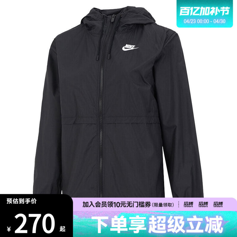 NIKE耐克女子黑色百搭休闲运动健身梭织连帽夹克外套DM6180-010