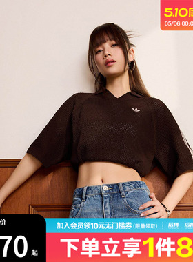 滔搏adidas阿迪达斯三叶草女子优雅针织运动半袖V领POLO衫KE0198