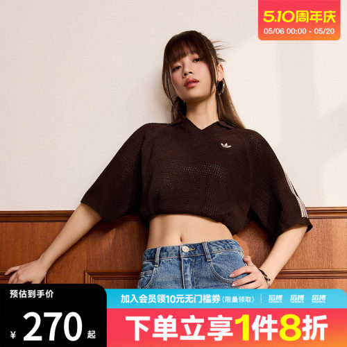 滔搏adidas阿迪达斯三叶草女子优雅针织运动半袖V领POLO衫KE0198