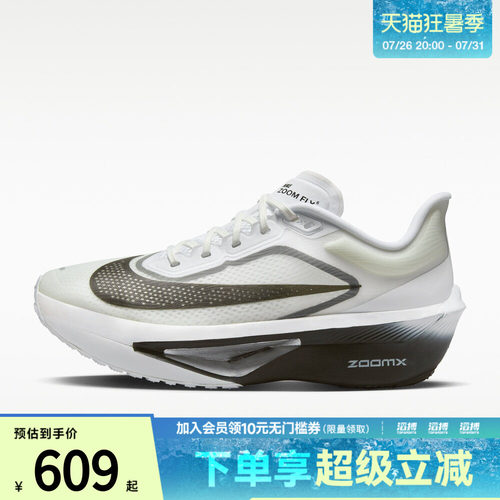 NIKE耐克女鞋W ZOOM FLY 6运动训练跑步鞋FN8455-100