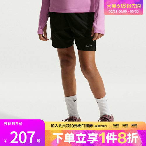 NIKE耐克大童K NK DF STRIDE SHORT运动休闲短裤IO0519-010