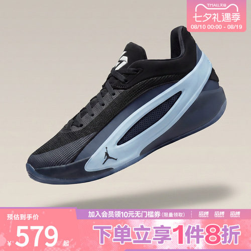 NIKE耐克男子JORDAN LUKA 5 EDGE PF运动训练篮球鞋IM5181-002
