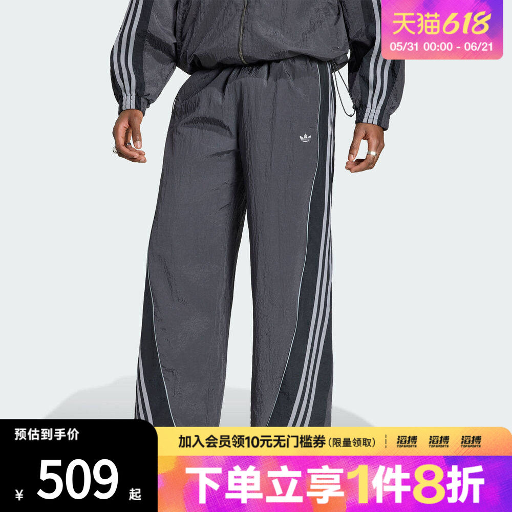 「滔搏运动」adidas阿迪达斯三叶草男子休闲复古宽松运动裤KX4833