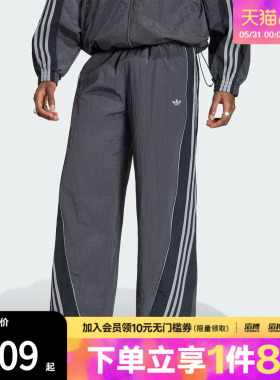 「滔搏运动」adidas阿迪达斯三叶草男子休闲复古宽松运动裤KX4833