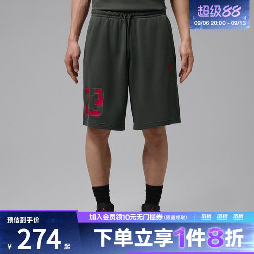 NIKE耐克男子BRK STREET 9IN SHRT运动休闲短裤IW1899-015