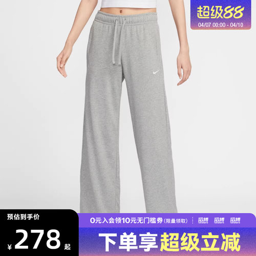 耐克女子休闲长裤II1870-063