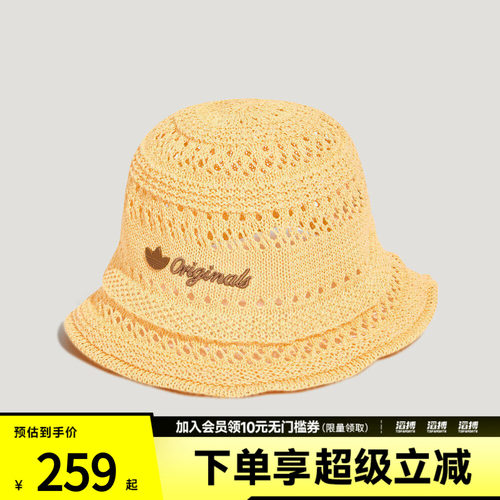 adidas阿迪达斯三叶草男女度假风镂空编织遮阳渔夫帽太阳帽KX6989
