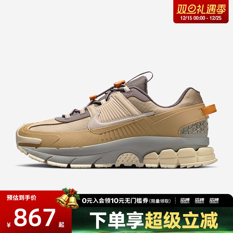 NIKE耐克男鞋ZOOM VOMERO ROAM运动休闲鞋IM6671-223