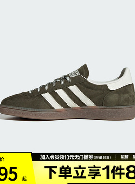 adidas阿迪达斯三叶草男女HANDBALL运动鞋T头鞋休闲鞋KI5940
