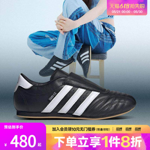 阿迪三叶草男女运动休闲鞋JQ4775