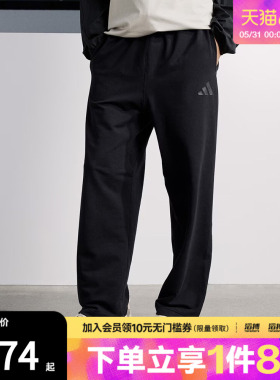 adidas阿迪达斯男子ST FL KN PNT运动休闲长裤JL6073