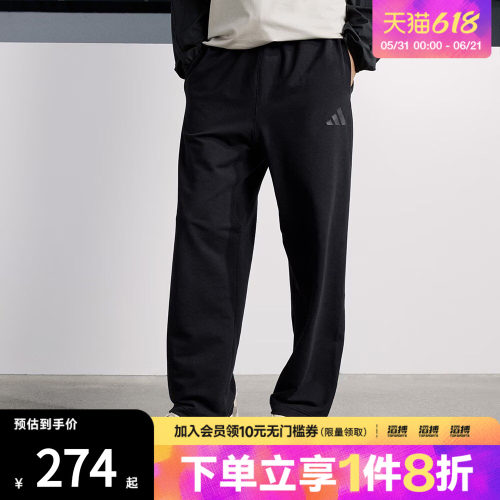 adidas阿迪达斯男子ST FL KN PNT运动休闲长裤JL6073