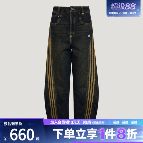 adidas阿迪达斯三叶草女子SOFT DENIM PANT运动休闲长裤LE9663