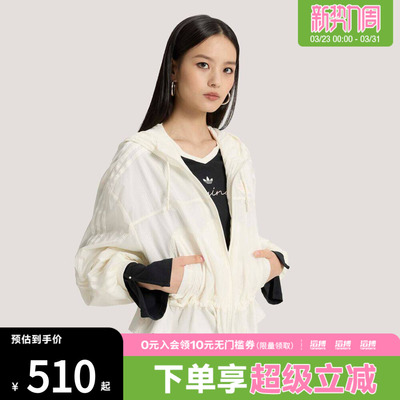adidas阿迪达斯三叶草女子梭织收腰运动宽松连帽夹克薄外套KS2875