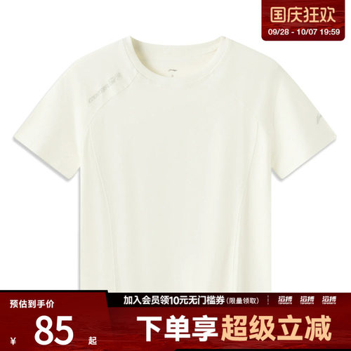 LI-NING李宁女子运动休闲短袖T恤ATSW758-1