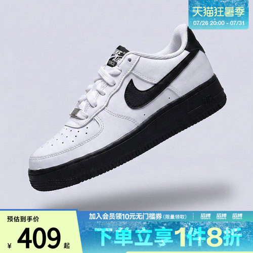 NIKE耐克大童鞋AIR FORCE 1 (GS)运动休闲鞋CT3839-121