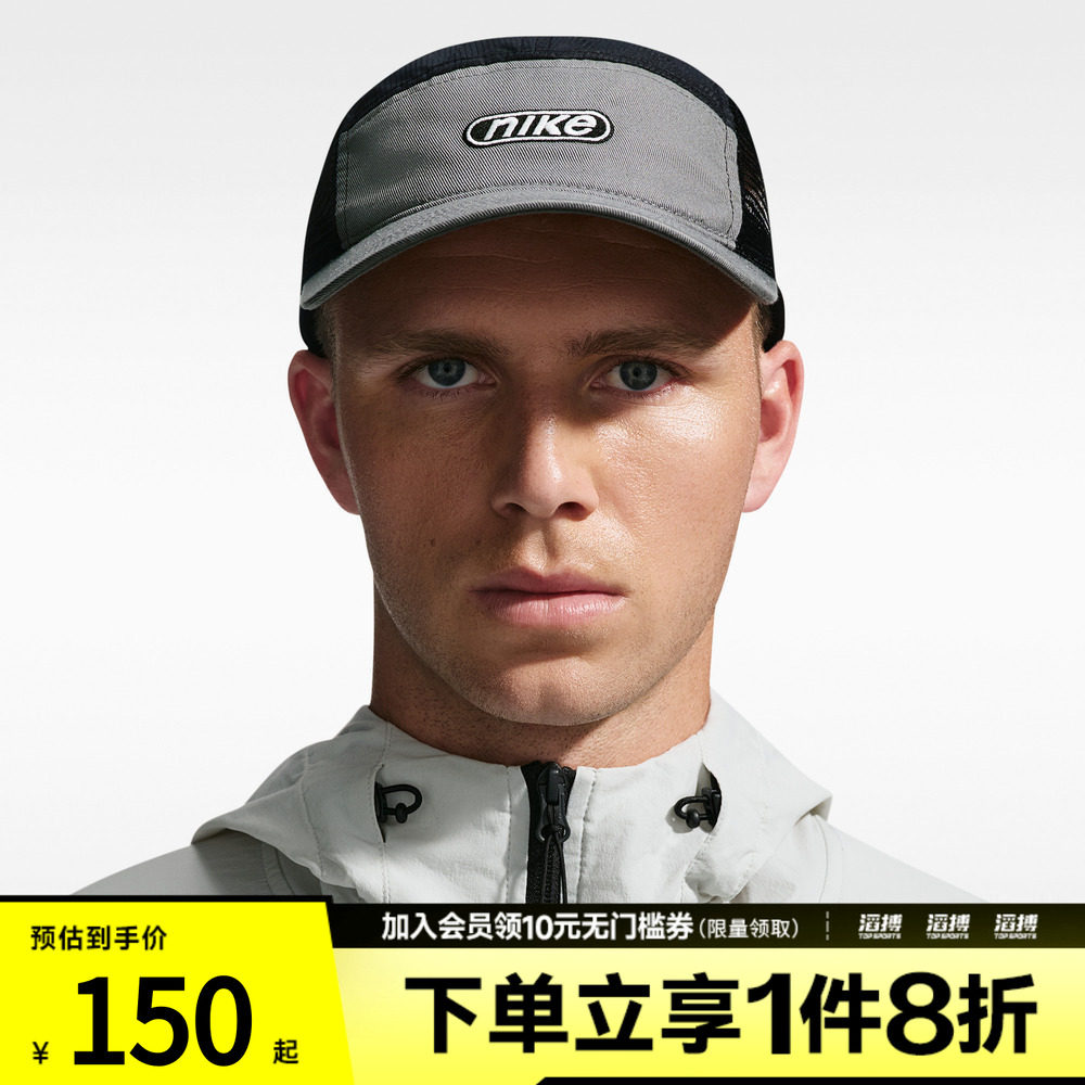 NIKE耐克男女U NK FLY CAP U CB MXD L运动休闲帽子IH8674-084