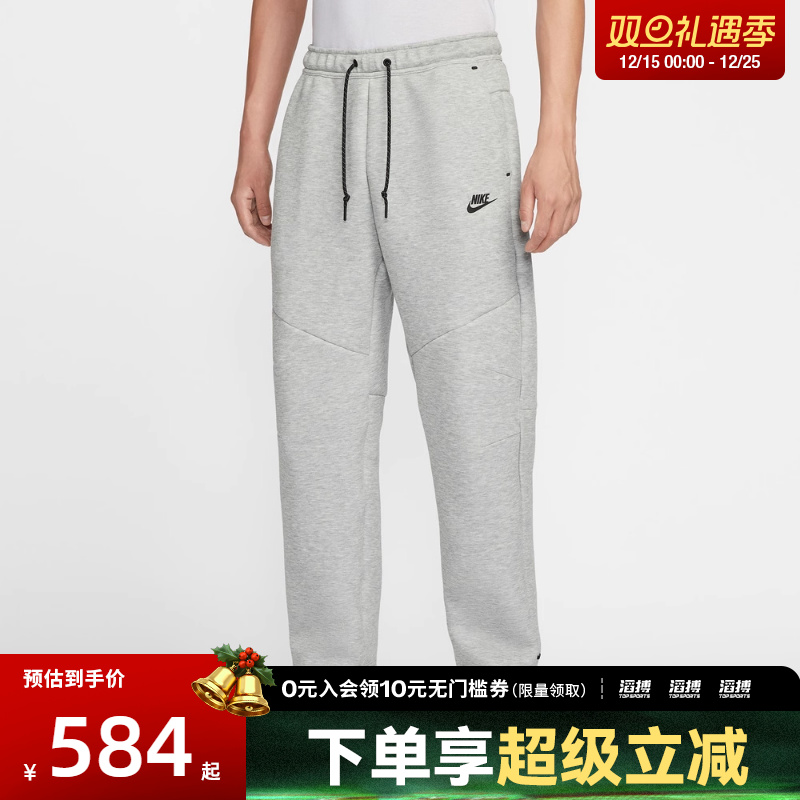 NIKE耐克男子运动休闲长裤IM0698-063