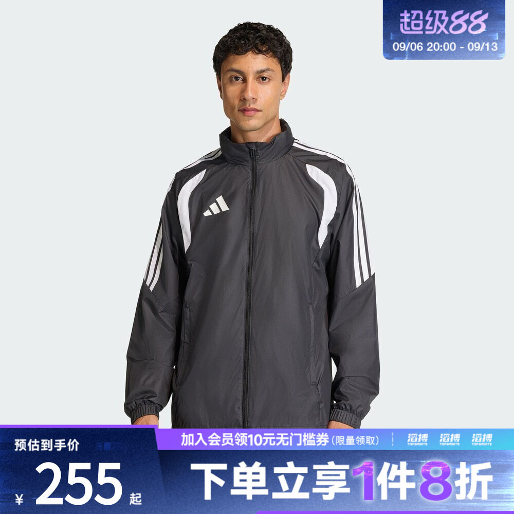 adidas阿迪达斯男子足球运动连帽夹克外套JY9733