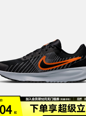NIKE耐克男鞋RUN DEFY运动训练跑步鞋HM9594-011