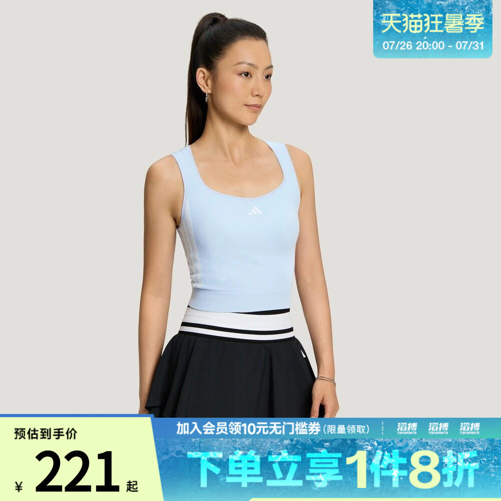adidas阿迪达斯女子凉感无缝修身训练运动无袖背心健身上衣LF0075