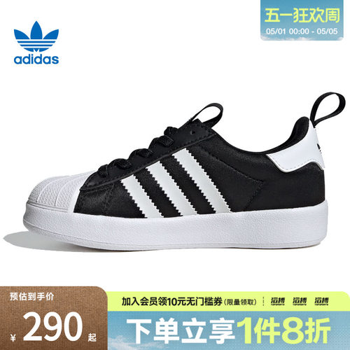 阿迪三叶草小童运动休闲鞋IH3503