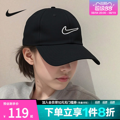 耐克男女运动休闲帽子FB5369-010