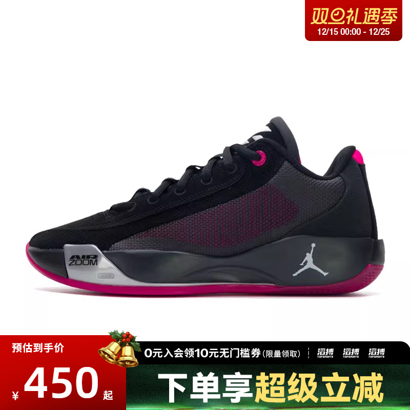 耐克男鞋训练篮球鞋HF0819-006