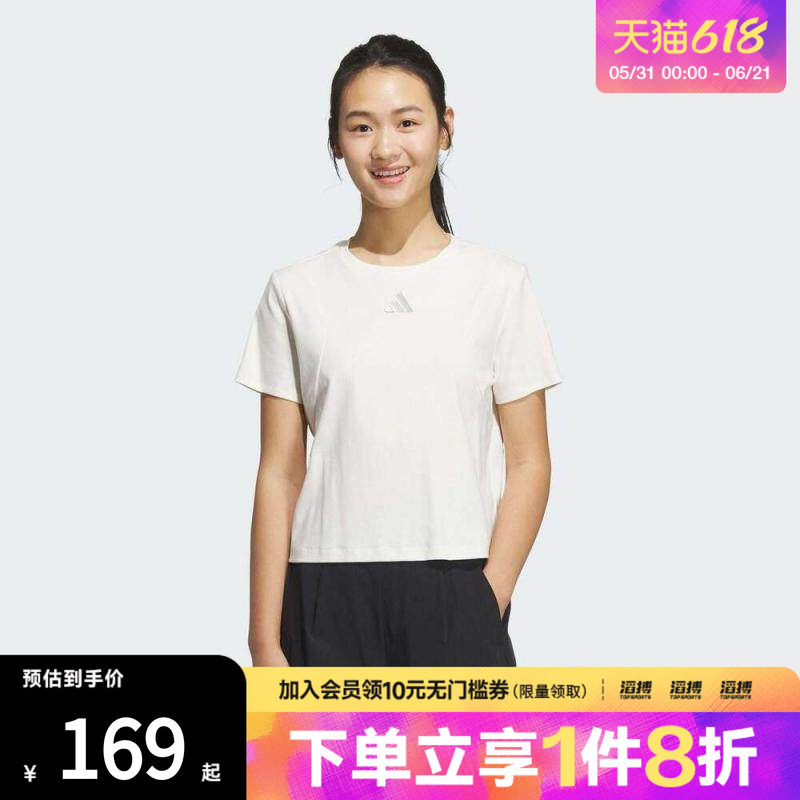 adidas阿迪达斯女子轻肤感凉感纯棉运动休闲短袖圆领T恤JM8819