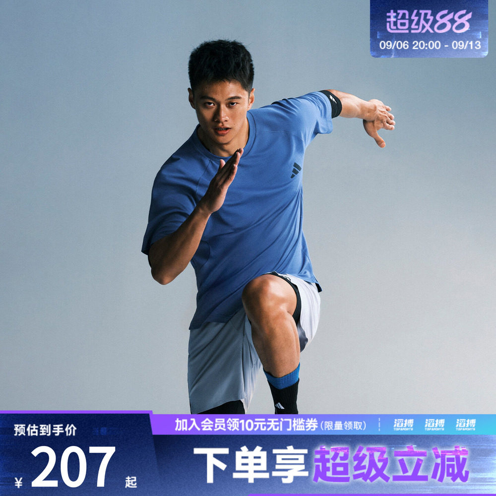 adidas阿迪达斯男子凉感速干高强度间歇训练运动健身短裤KE9971